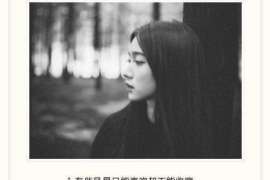 无法挽回的婚姻征兆小说 无法挽回的婚姻征兆小说